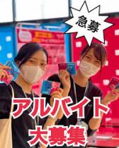 株式会社TAW