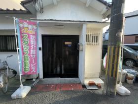 株式会社IMAI