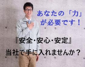 株式会社オルパック