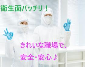 キレイな環境(^^♪