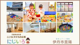 有限会社ホワイト企画