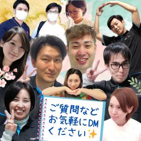石井訪問リハビリマッサージ