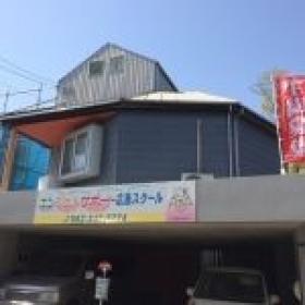 株式会社エンジェルサポート広島