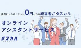 株式会社Colors