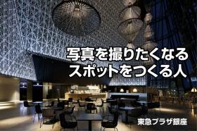 トップライズ株式会社