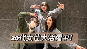 株式会社Ascension