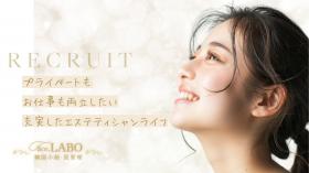 株式会社face.LABO