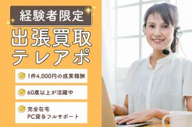株式会社シンシア