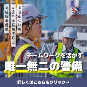 株式会社One and only