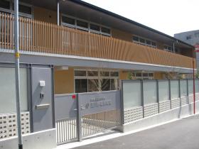 社会福祉法人玉川学園 玉川学園保育園
