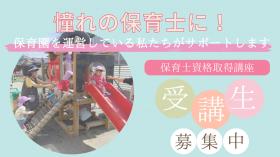 株式会社テクノシステムズ
