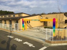 つきみ野湘南保育園