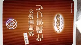季節毎、産地直送の食材
