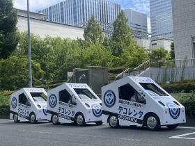 ウォーターワンカーデザイン株式会社