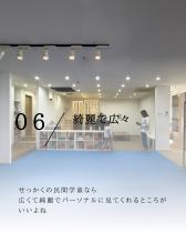Flaur株式会社