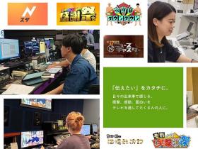 株式会社クラッキ