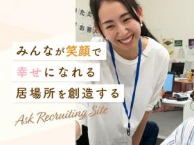株式会社リク・サポ